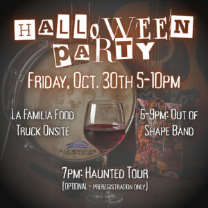 Halloween Party with Optional Haunted Tour - Friday, October 30th